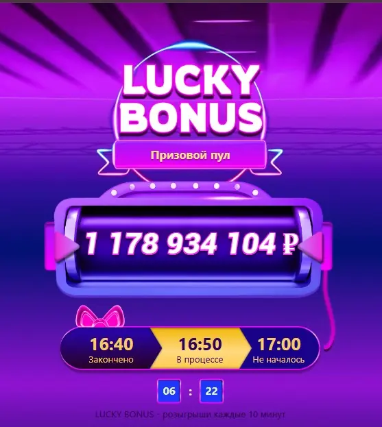 Бонус новичка Lucky Bear казино